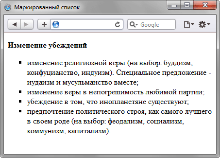 Образец 3