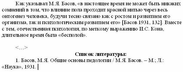 Образец 6
