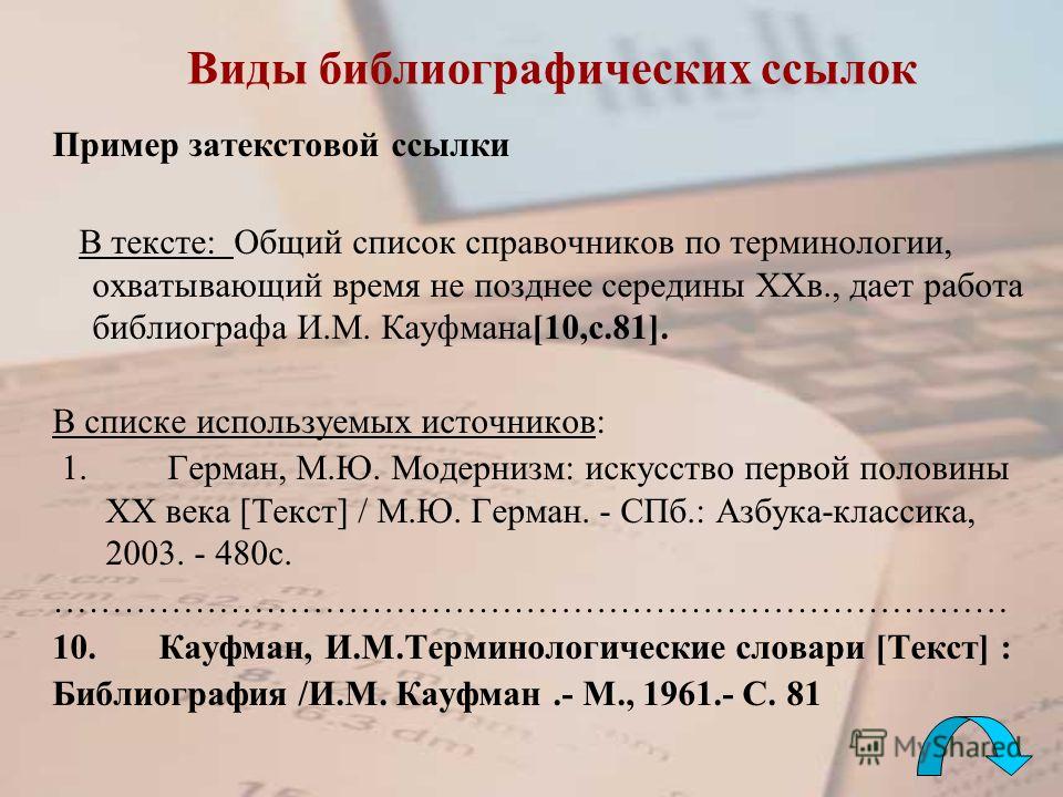 Образец 2