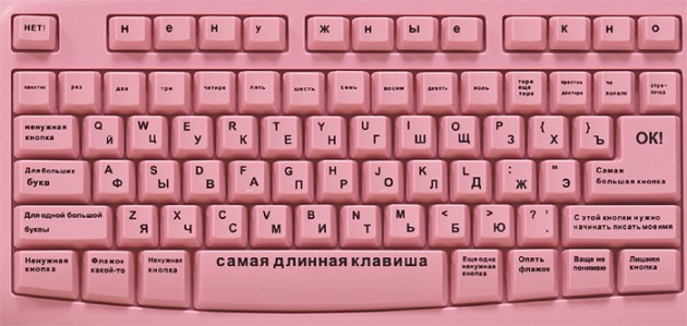 Кто владеет информацией. тот владеет миром
