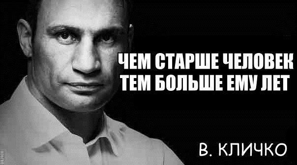 Говори, говорю
