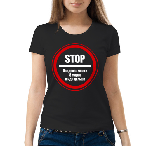 что подарить на 8 марта