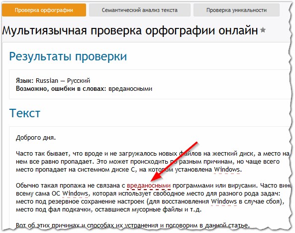 Адвего