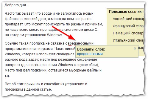 Мета