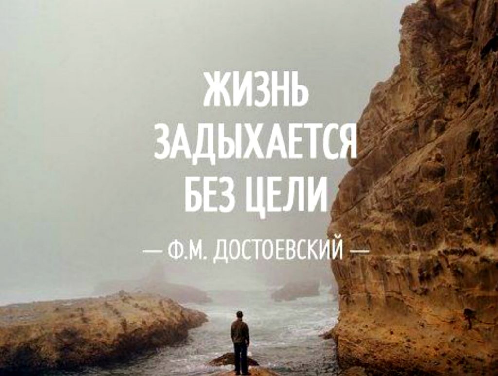 Как стать успешным в жизни