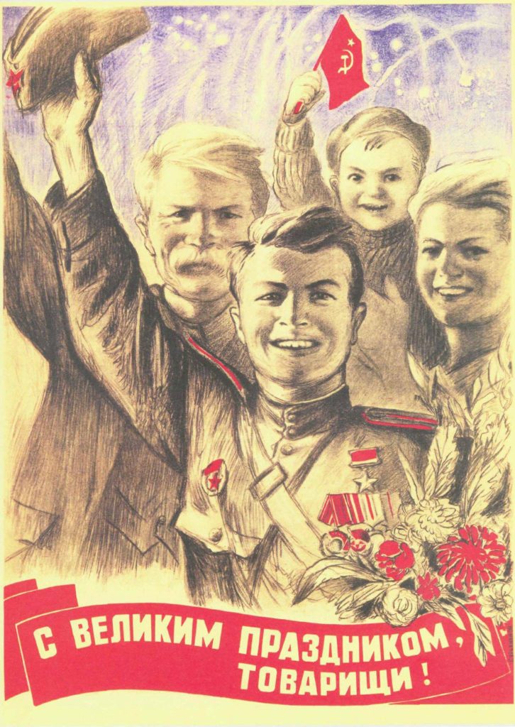 день победы факты о войне