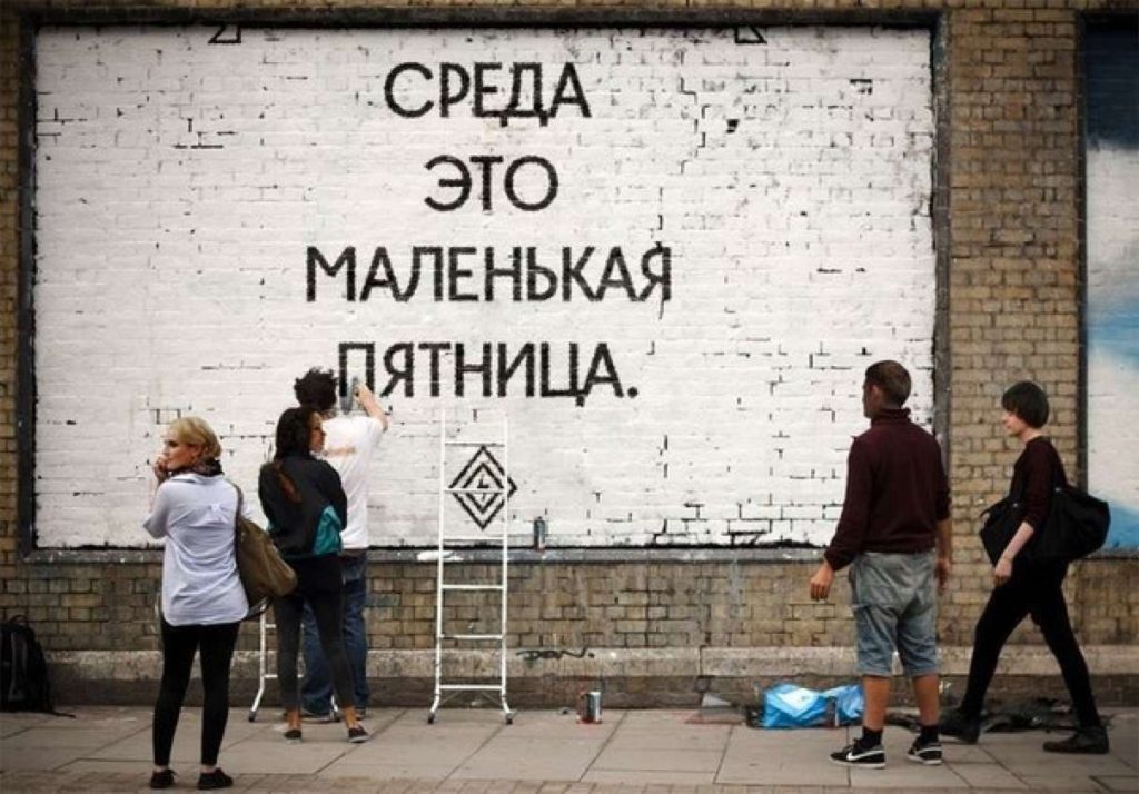 Среда