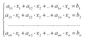 При решении систем уравнений методом гаусса нельзя удалять равные или пропорциональные переменные
