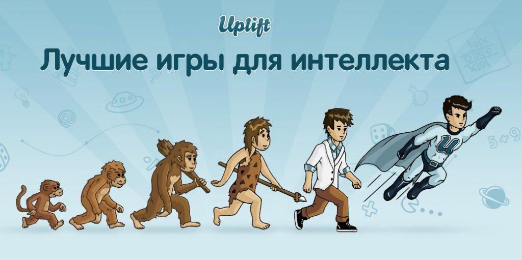 Uplift