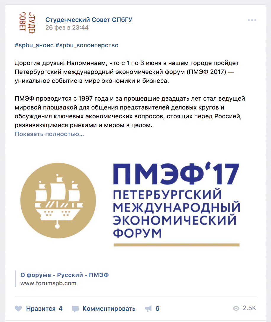 Всю необходимую информацию о стипендии в 20 тысяч можно получить в деканате