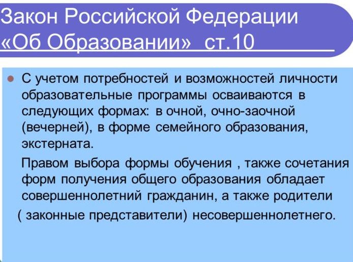 Закон суров