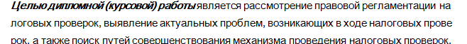 Образец
