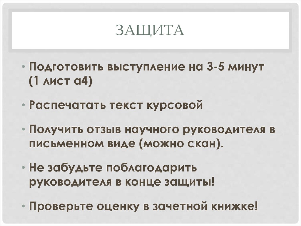 Образец 1