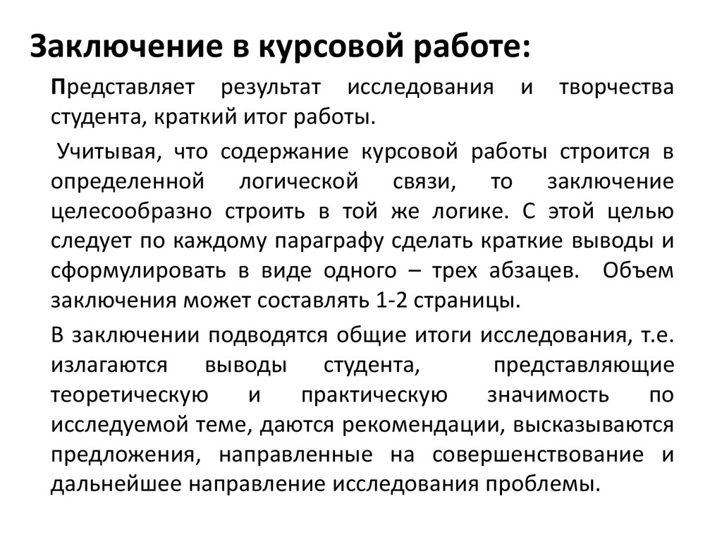 Образец 3