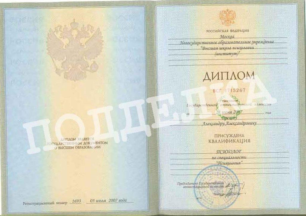 Вуз без аккредитации – это как мина: может рванет, может нет