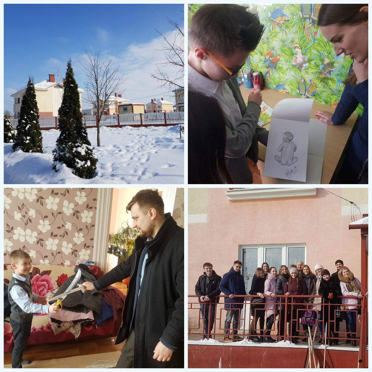 Детская деревня