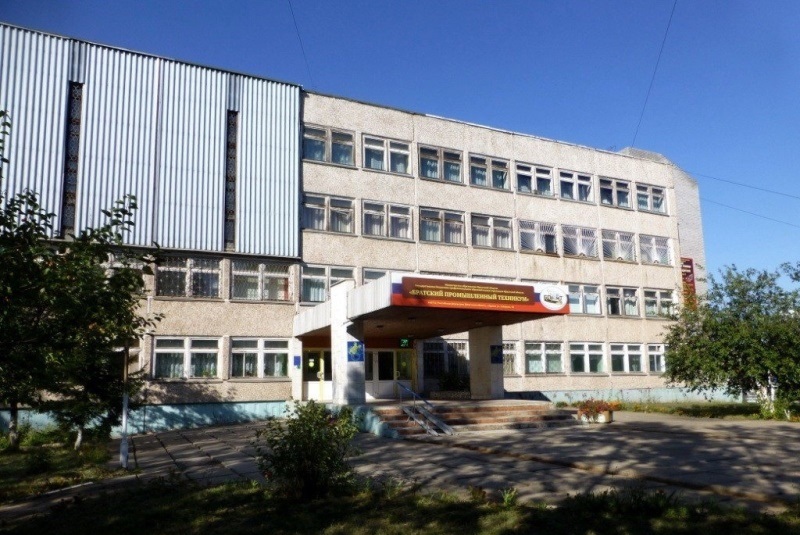 Список колледжей Братска