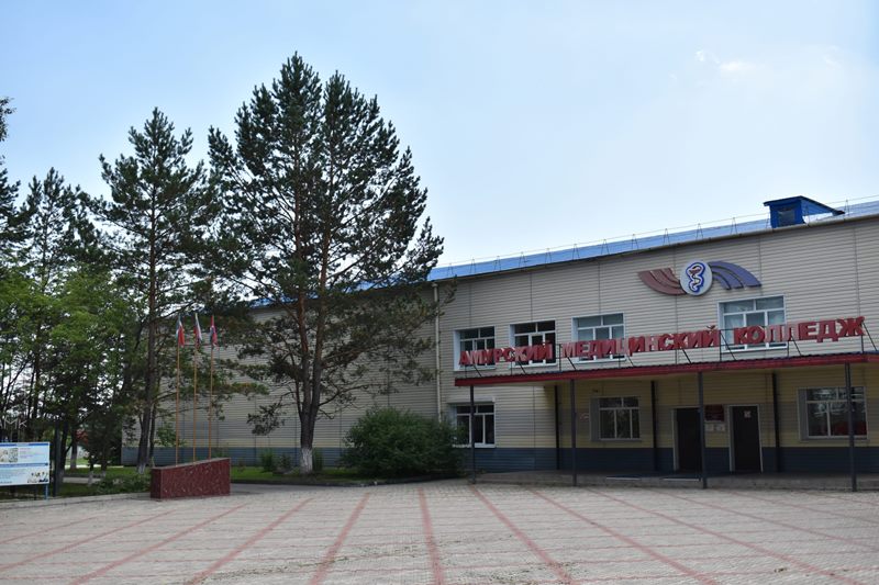 Список колледжей Благовещенска