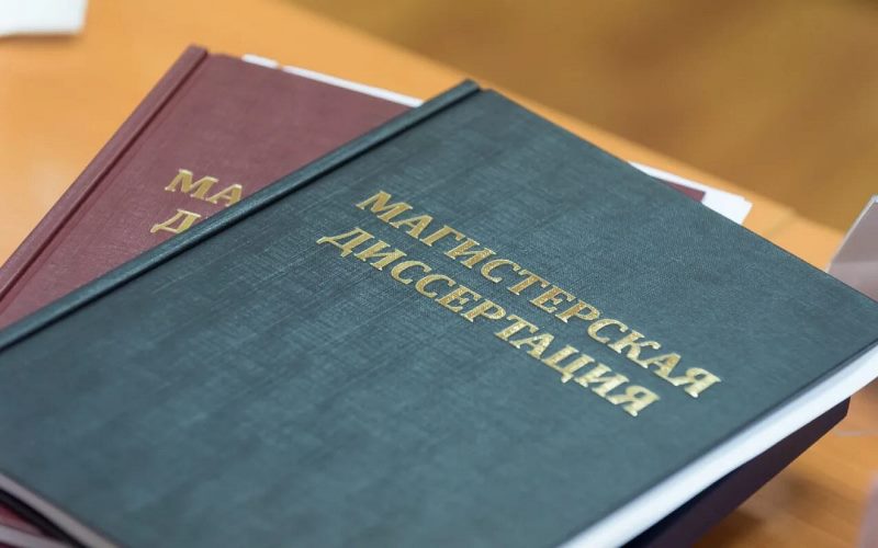 Как заставить себя дописать диссертацию