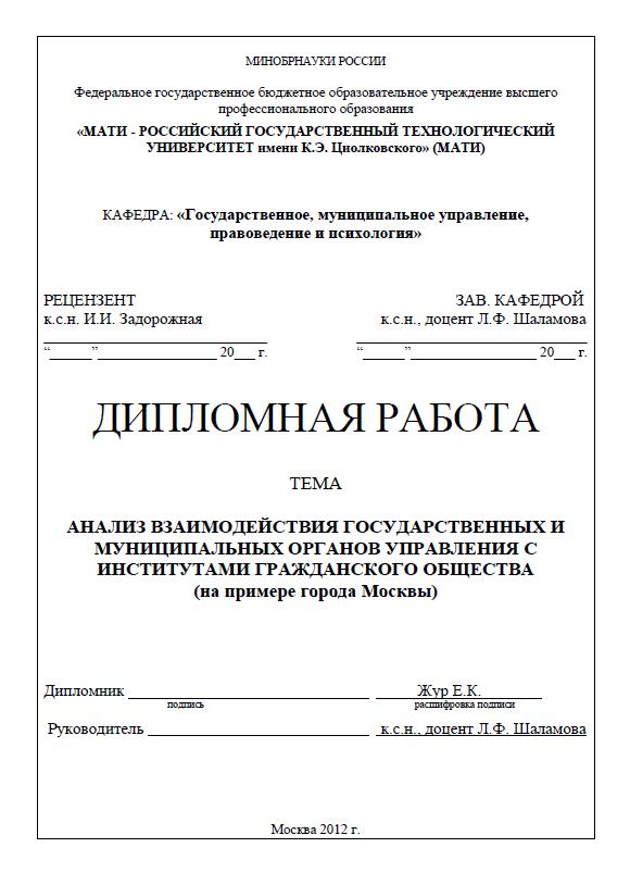 Образец 1