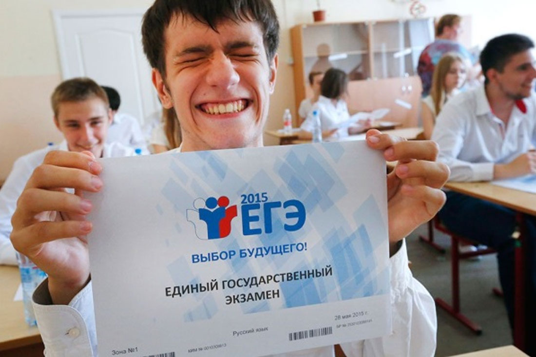 Сдаем экзамены