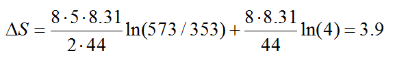 Задача 3
