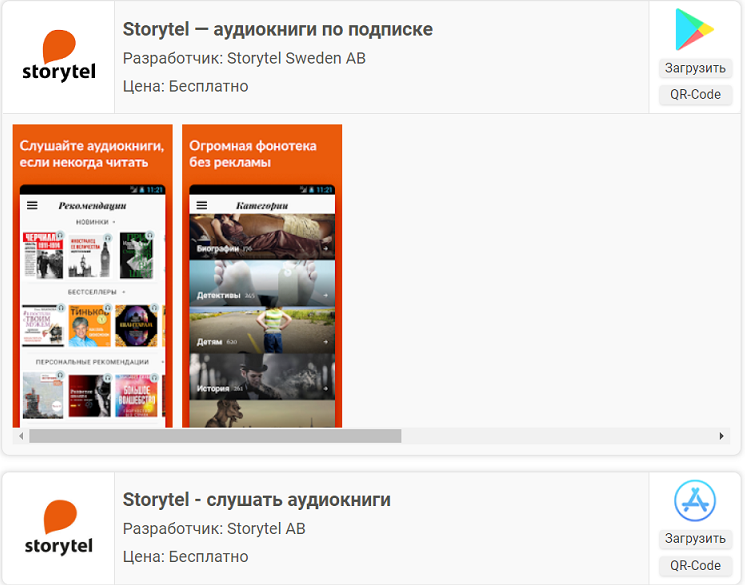 Storytel