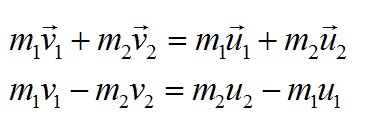 Задача №2. Закон сохранения импульса