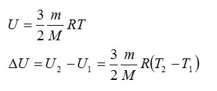 Задача №1. Изменение внутренней энергии