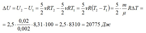 Задача №1. Нахождение количества теплоты