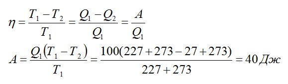 Задача №2. Работа в цикле Карно