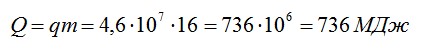 Задача на вычисление КПД теплового двигателя №2