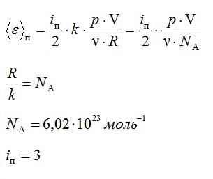Задача №3 на МКТ