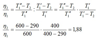 Задача №2 на цикл Карно