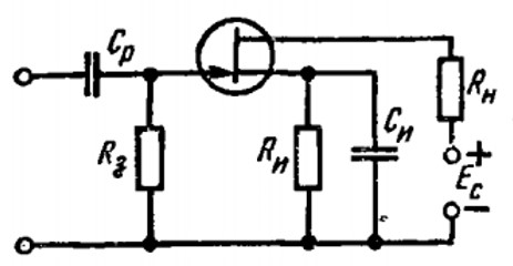 Задача №2 на усилитель на транзисторах