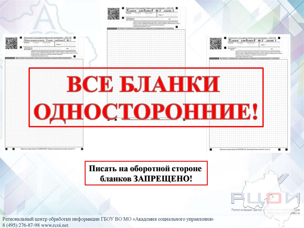 Написание письма на ЕГЭ по английскому: почему это так сложно?