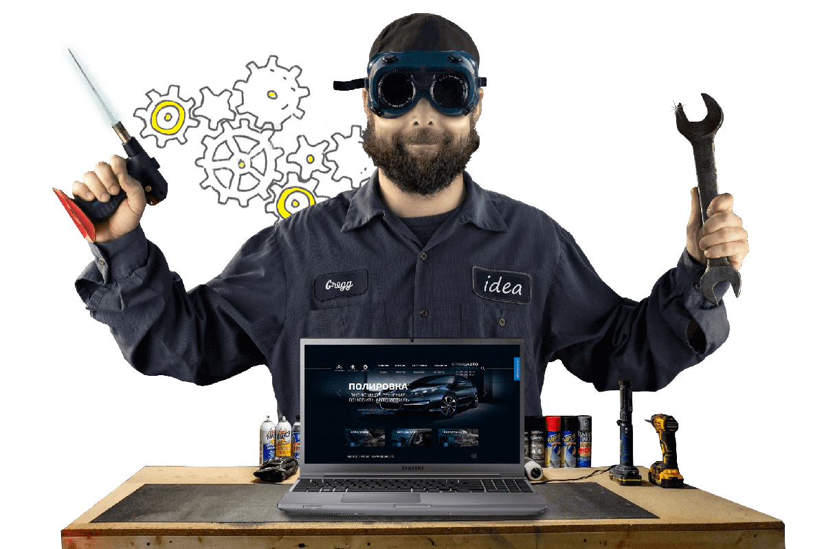 Разработка сайтов и приложений