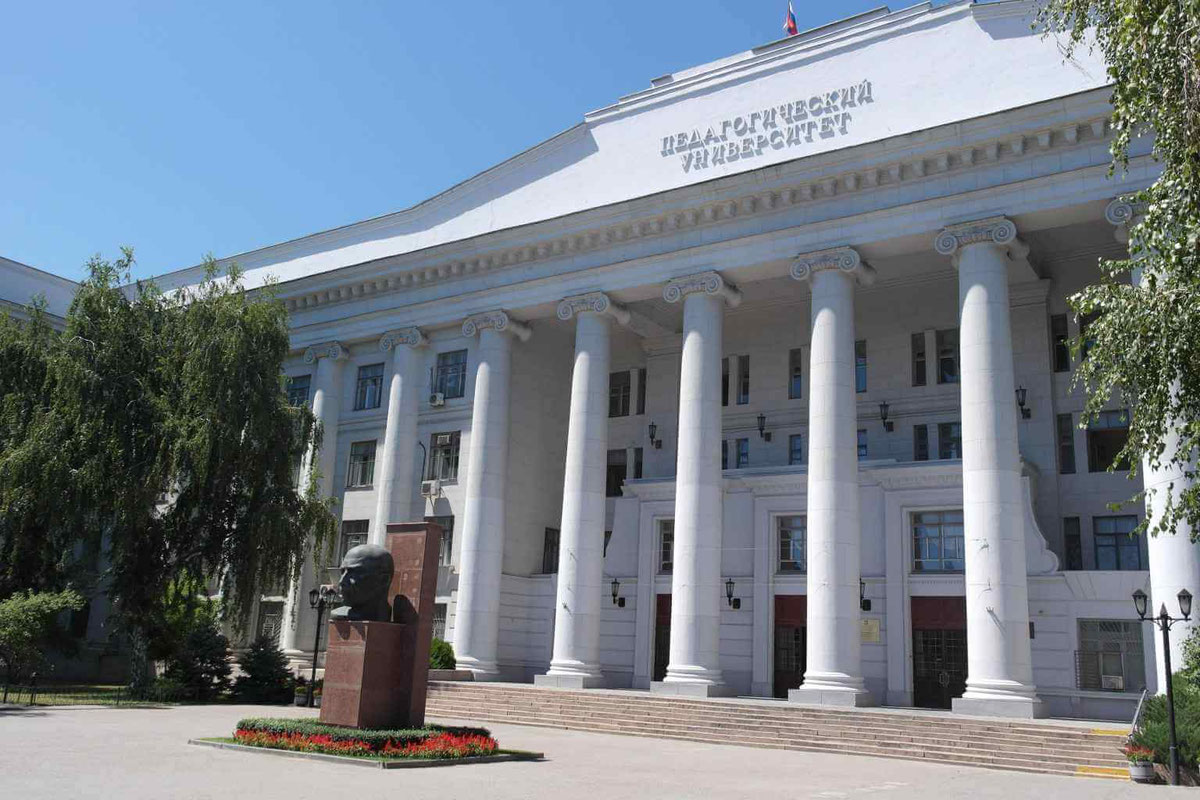 Волгоградский государственный социально-педагогический университет