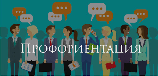 Топ гуманитарных специальностей