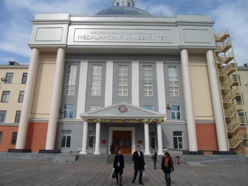 Иркутский государственный медицинский университет