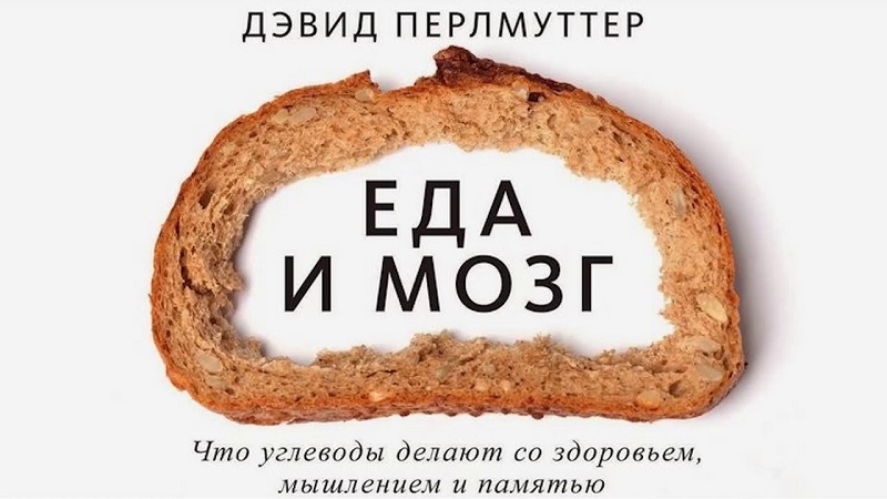 Продукты для мозга: почему это важно