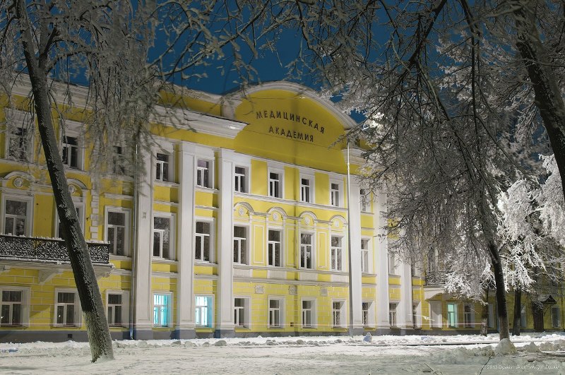 Ярославский государственный медицинский университет