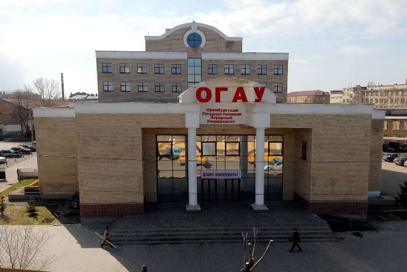 Оренбургский государственный аграрный университет