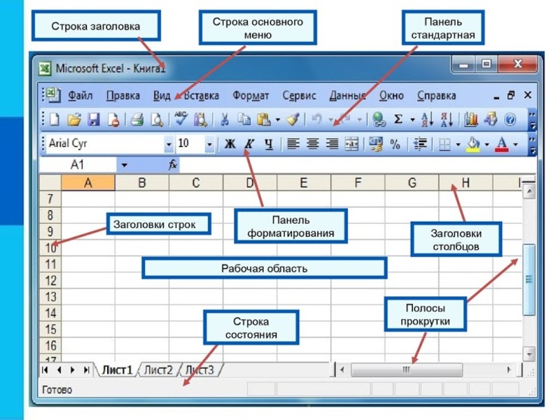 Microsoft Excel