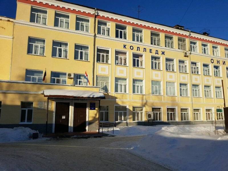 Пермский краевой колледж "ОНИКС"