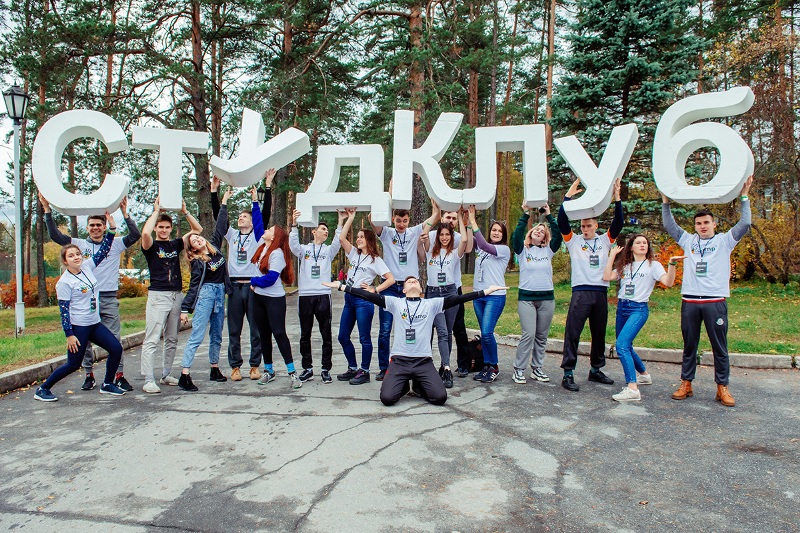 Студклуб