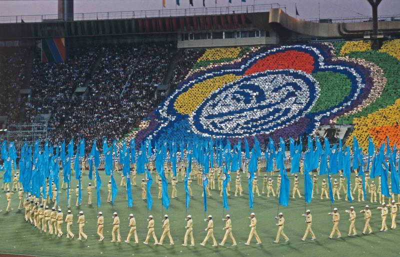 Всемирный фестиваль молодёжи и студентов