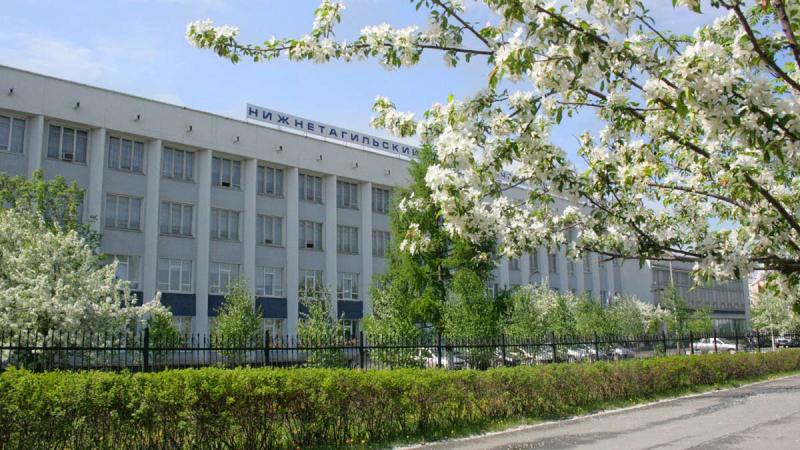 Нижнетагильский технологический институт