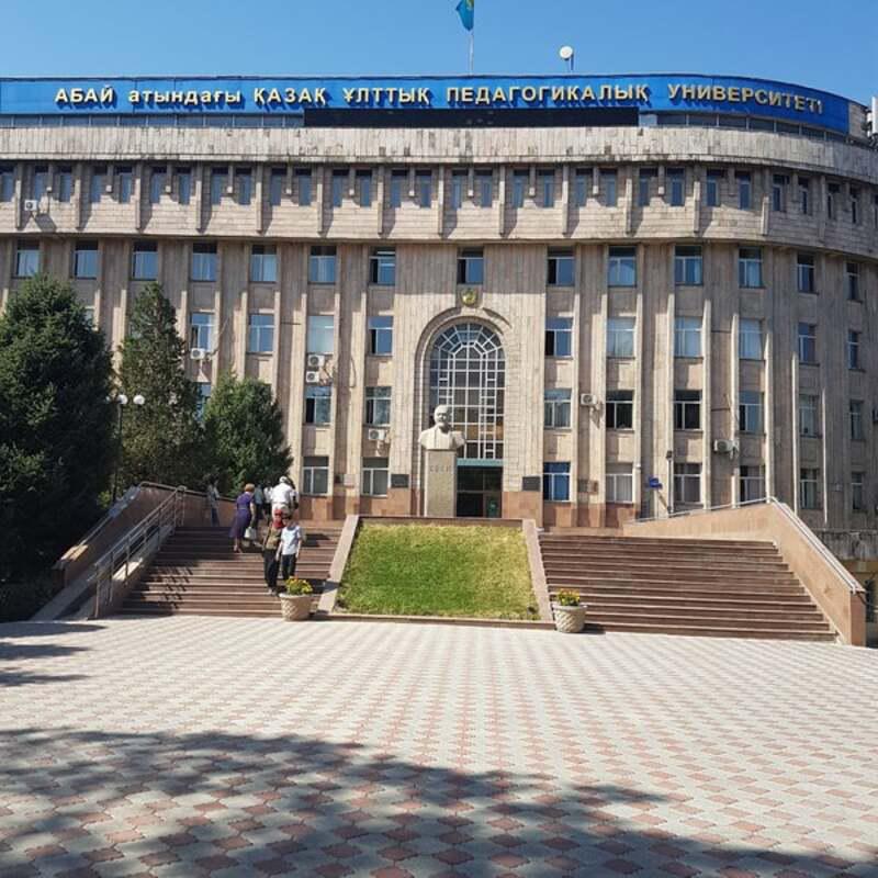 Казахский педагогический университет имени Абая