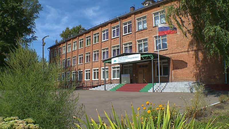 Подольский социально-спортивный институт